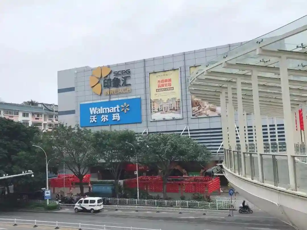 「购房问答」沃尔玛的单身公寓 买来投资合适吗？