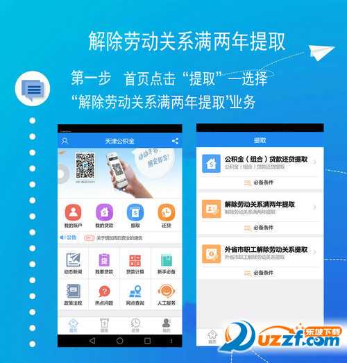 一次讲清楚：“住房公积金”能不能执行？怎么执行？不配合怎么办？