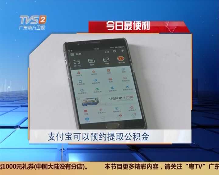 @太原人 速看！住房公积金新政今日实施 权威解读来了