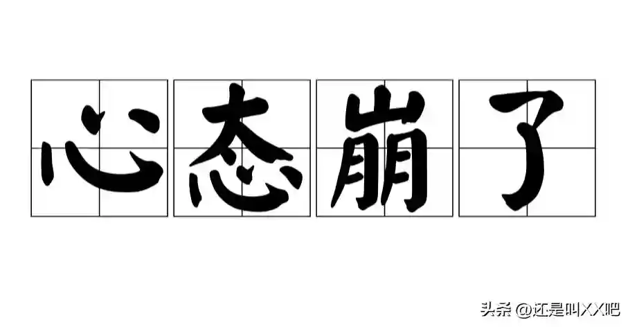 从互联网大厂跳槽国企设计院，又卷又低薪！