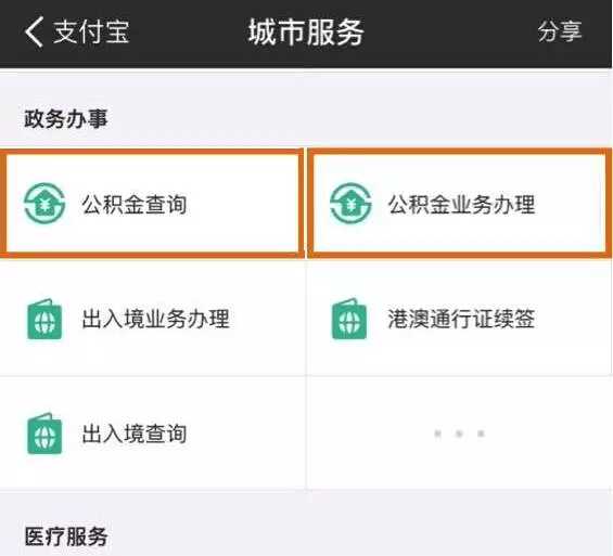 注意：2大政策下 这类房子房价会上涨