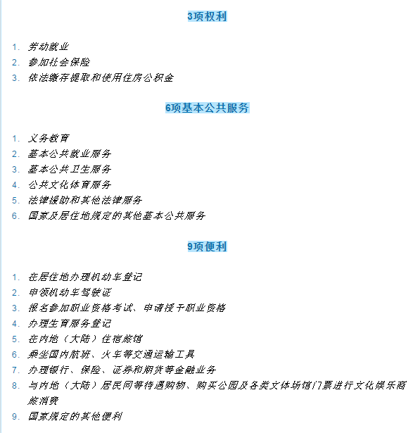 快速回暖 楼市走出“过山车”行情