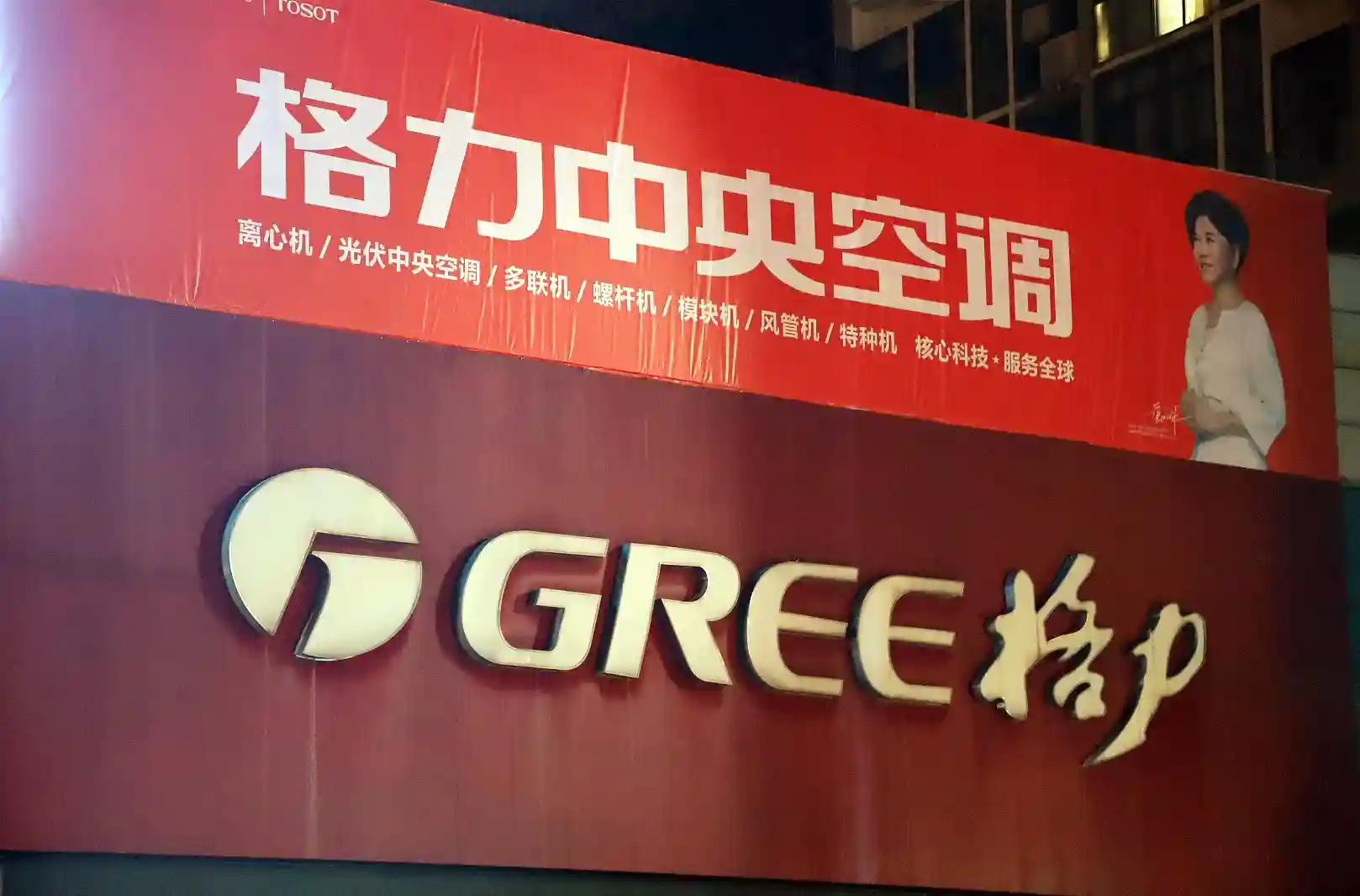 公积金多了工资少了，格力补缴公积金方案出台，有员工决意辞职离开