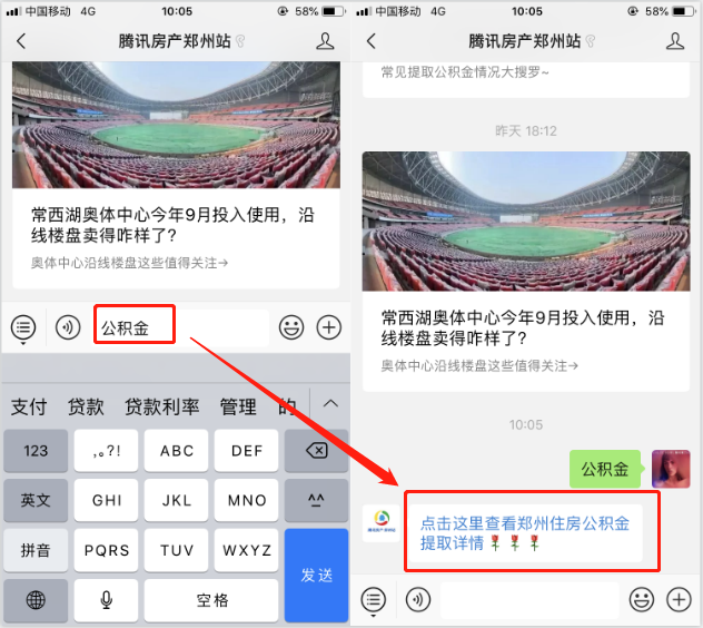 5月19日·天津要闻及抗击肺炎快报