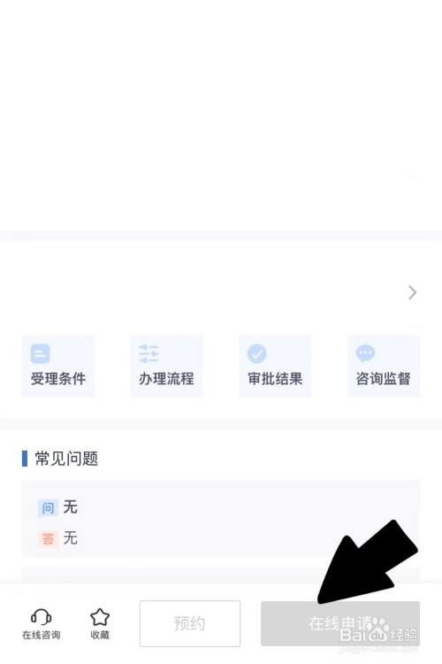 禹州：关于维护公共租赁住房管理秩序的公告