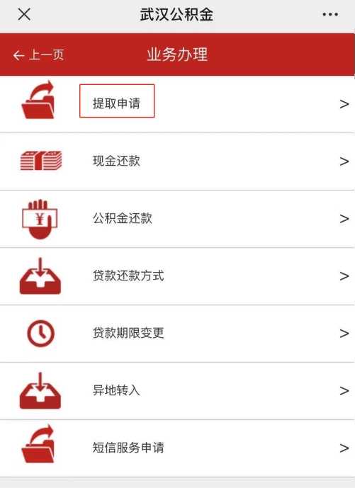 太豪气，10转10派20！拉卡拉新年"大礼"送出涨停，能否引爆高送转第二弹？