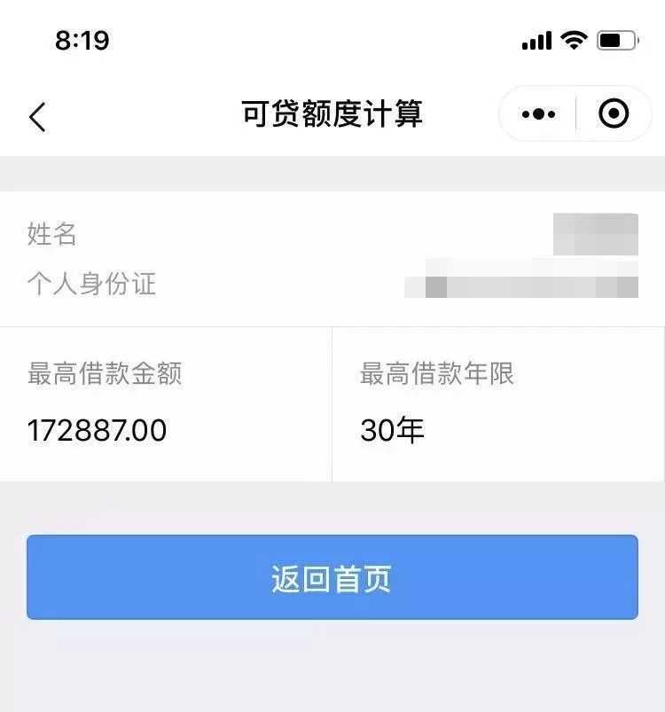 宝妈，女职工30天生育奖励假生育津贴补发啦！