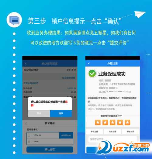 离职当月入职新单位，社保由哪家公司缴
