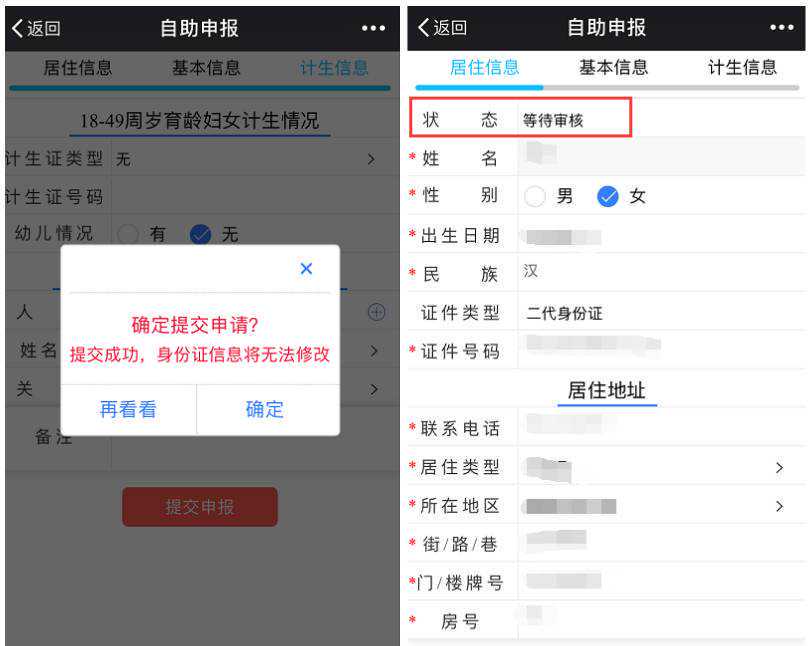 史上最全住房公积金使用方法（你以为只能买房？）