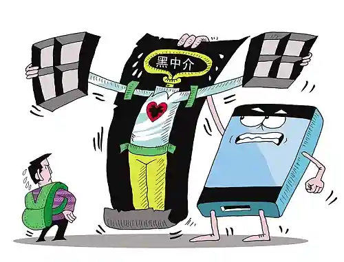 咸阳重点整治住房租赁中介机构，取缔“黑中介”（附举报方式）