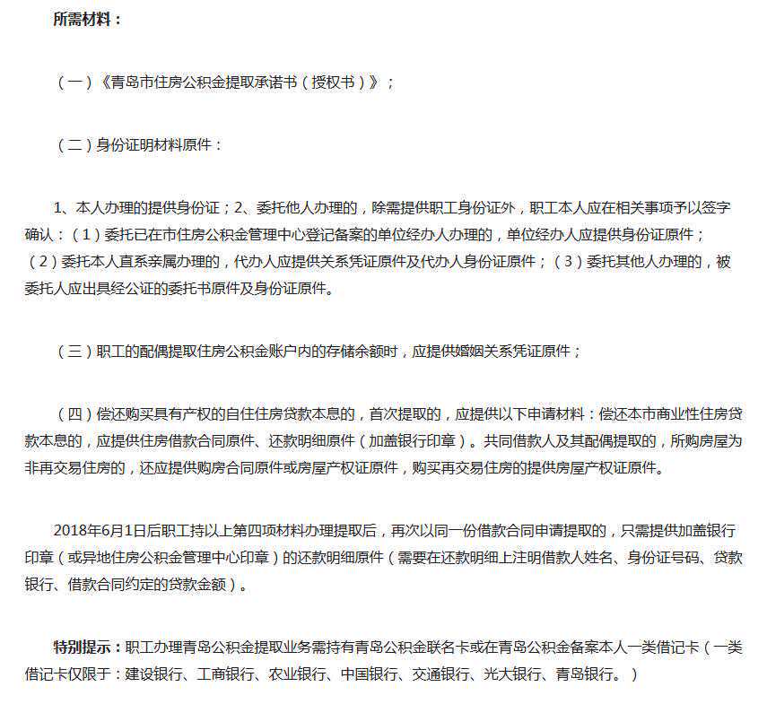 资本公积转增股本，个人股东要不要交个人所得税