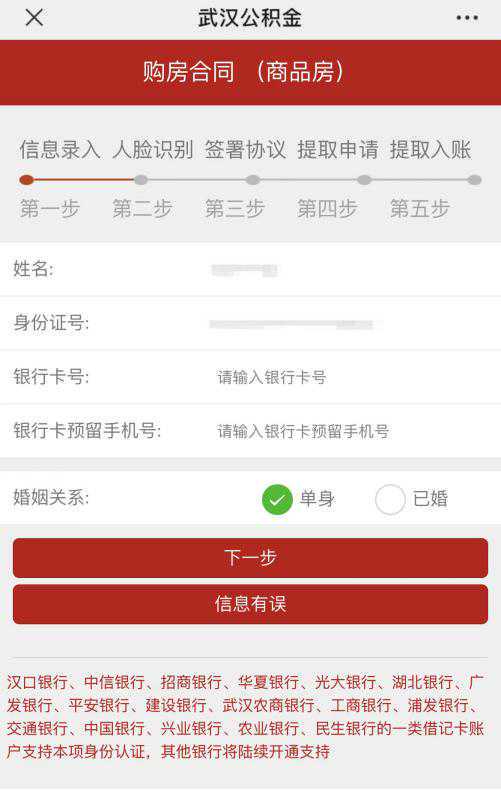 烂尾项目频出 银行强化预售资金专户风控
