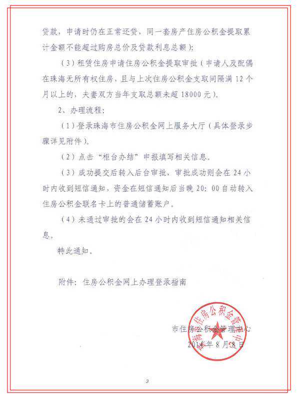 外汇的三个作用