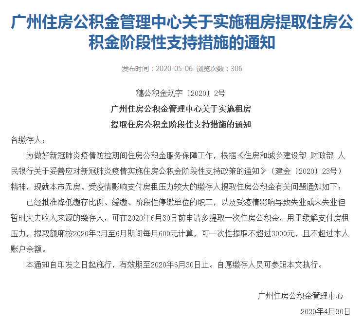 1亿公里！今天，天问一号飞出新里程