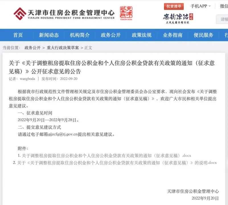 太方便了！云和不动产信息查询迈入“自助时代”