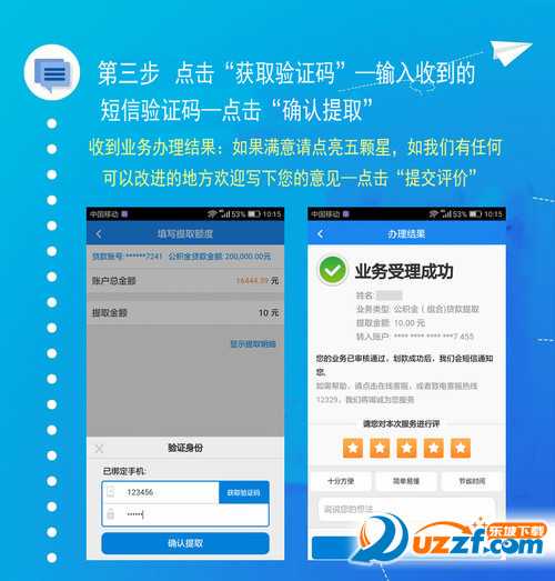 昆明公积金正在失去存在感？