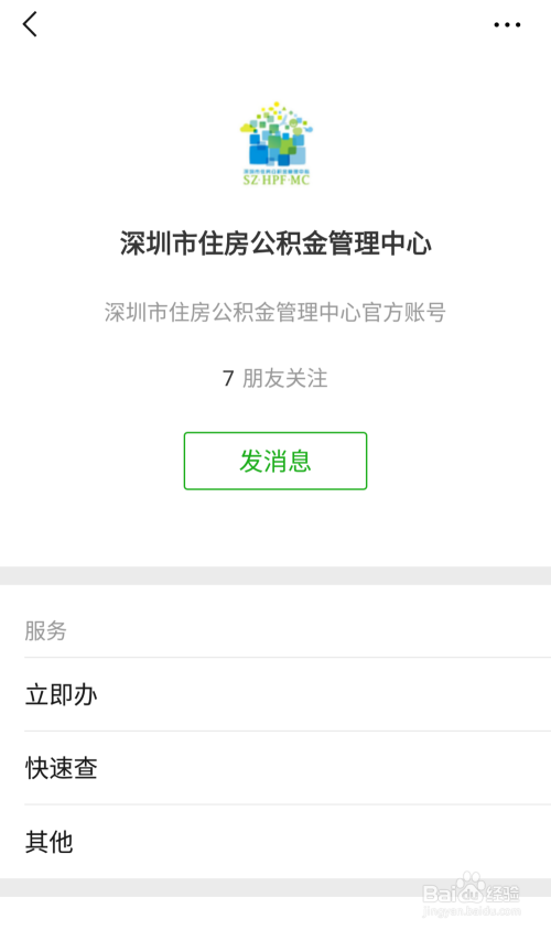 岳父出公积金支持买房，如何确权？