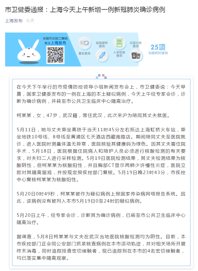 招聘丨公开招聘九堡街道社区（村）专职干事的公告