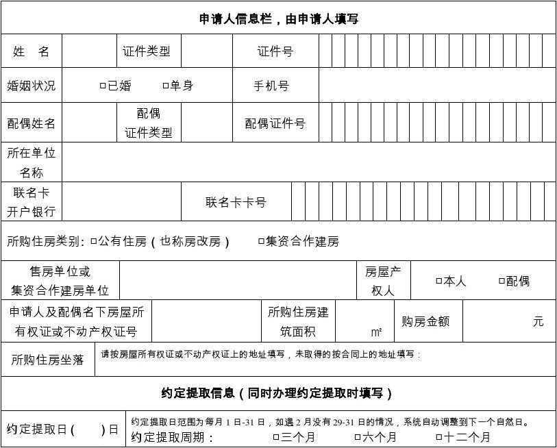 解除劳动合同关系，无需支付经济补偿的几种情形。