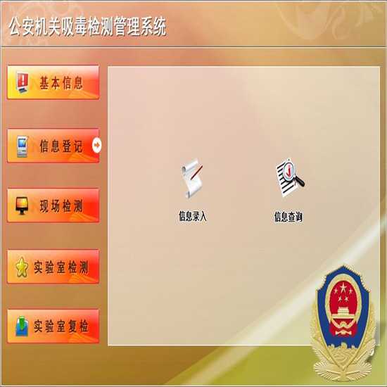 个旧的“二次创业”