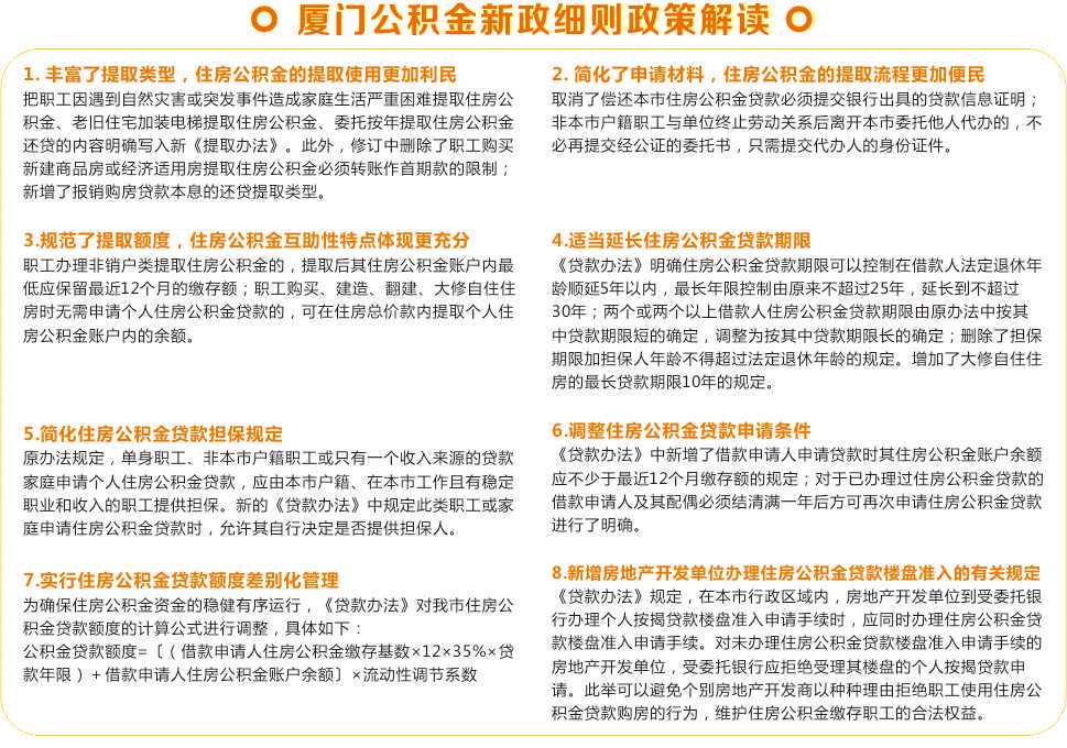 为皖北全面振兴贡献“亳州力量”