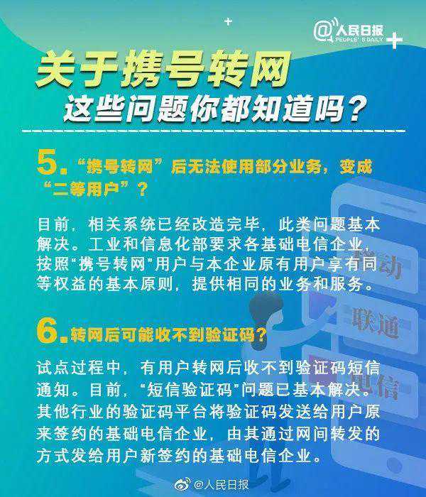 公司印章、介绍信管理规定
