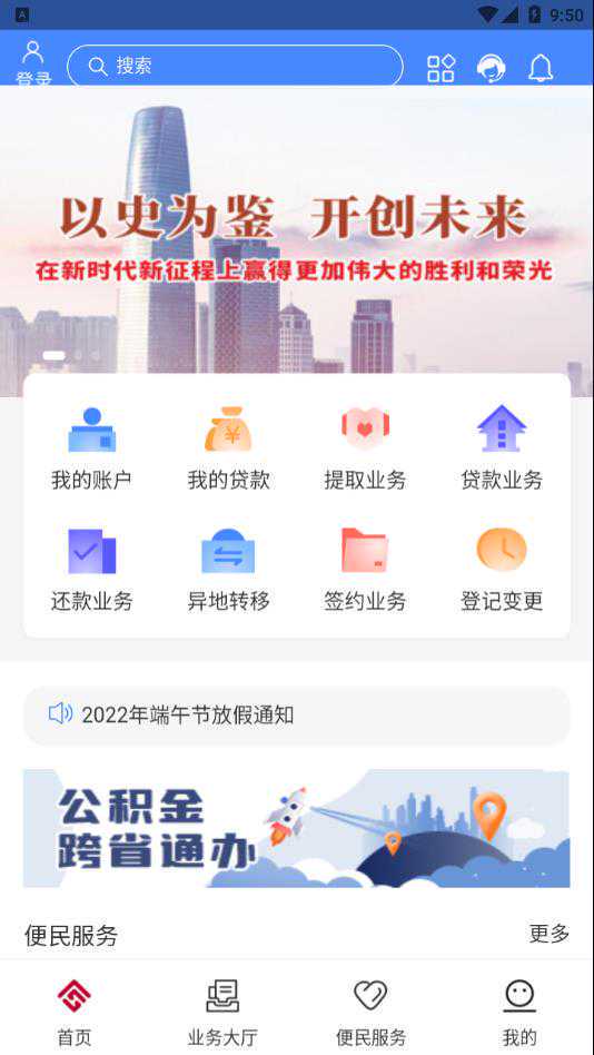 “公积金每月扣多少？”相亲男问题大有“玄机”，女性别被套路了