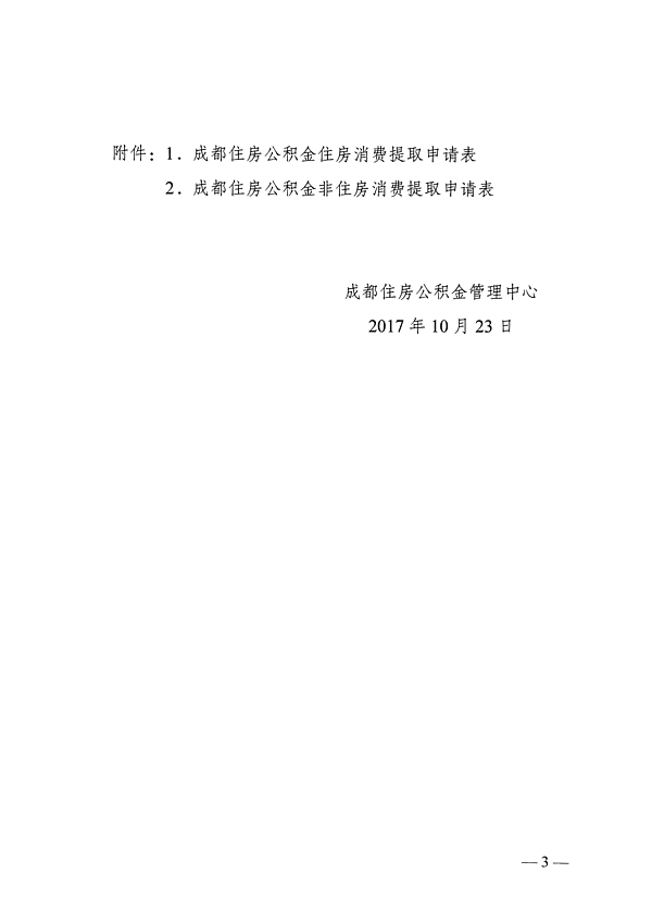 手机银行可直接打印流水了！最多可打印5年内明细