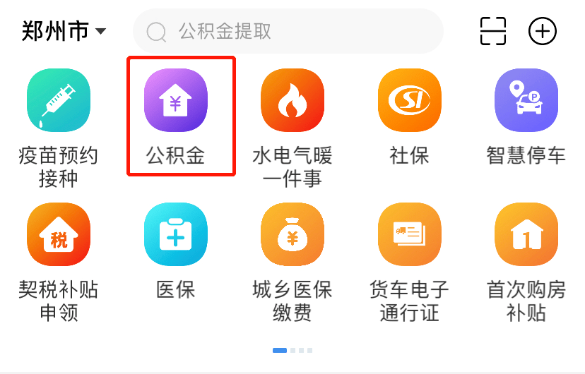 个人信息数据“灰色”产业链