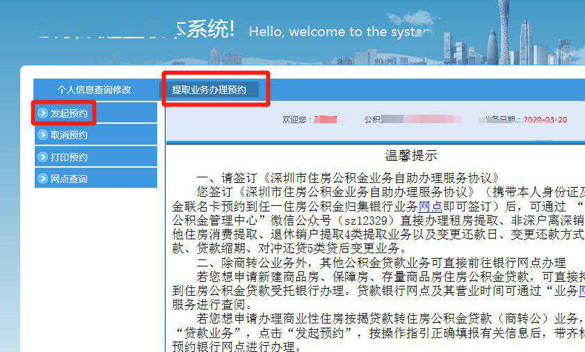 散户买股票后怎么获得分红