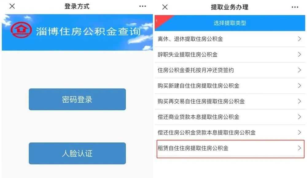 报名即将启动！军队直招军（警）官，800余个岗位等你来